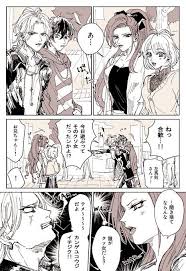 pin on ヒプマイ