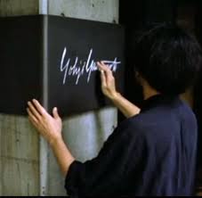 Image result for Beige 1989 ARO