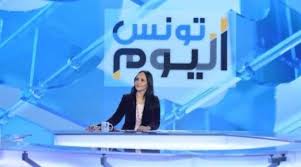 من جانبه ، عقدت حركة النهضة التونسية اجتماعا لها وهاجمت فيه قرارت الرئيس التونسي قيس سعيد واعتبرتها غير دستوية ووصفتها بالانقلاب ، ودعت سعيد الى التراجع عن قراراته ، واستئناف عمل البرلمان. Ø¥ÙŠÙ‚Ø§Ù Ø¨Ø±Ù†Ø§Ù…Ø¬ ØªÙˆÙ†Ø³ Ø§Ù„ÙŠÙˆÙ… Ø¹Ù„Ù‰ Ù‚Ù†Ø§Ø© Ø§Ù„Ø­ÙˆØ§Ø± Ø§Ù„ØªÙˆÙ†Ø³ÙŠ Ù…Ø±ÙŠÙ… Ø¨Ù„Ù‚Ø§Ø¶ÙŠ ØªÙˆØ¬ Ù‡ Ù‡Ø°Ù‡ Ø§Ù„Ø±Ø³Ø§Ù„Ø© Rassd Tunisia Ø£Ø®Ø¨Ø§Ø± ØªÙˆÙ†Ø³ ÙƒÙ„ Ø§Ø®Ø¨Ø§Ø± ØªÙˆÙ†Ø³ Ù„Ø­Ø¸Ø© Ø¨Ù„Ø­Ø¸Ø©