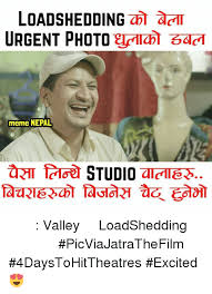 Explore 9gag for the most popular memes, breaking stories, awesome gifs, and viral videos on the internet! Load Shedding Urgent Photo Meme Nepal Studio à¤¸à¤¨ à¤¦à¤° à¤­ Valley à¤² à¤ˆ Loadshedding à¤® à¤• à¤¤ à¤¬à¤¨ à¤‰à¤¨ Picviajatrathefilm 4daystohittheatres Excited Excite Meme On Me Me