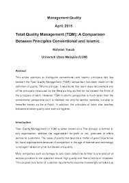 Many researchers considered total quality management (tqm) as the leading management philosophy that improves company's position and their performance. Doc Total Quality Managemen Tqm A Comparison Between Principles Conventional And Islamic Rahman Yusof Academia Edu