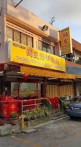 4 out of 5 stars. Thong Yew Seafood Restaurant Klang Restaurant Reviews Photos Phone Number Tripadvisor