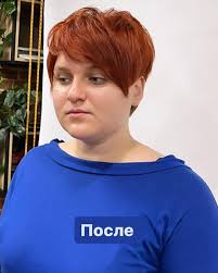 Свободный Кератин,Наталья