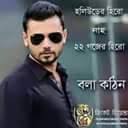 Profile for SA Rocket Eleven