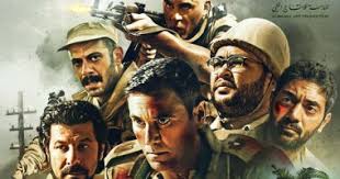 تعرف على مواعيد عرض فيلم الممر 2019 علي الشاشة الفضية اليوم السابع