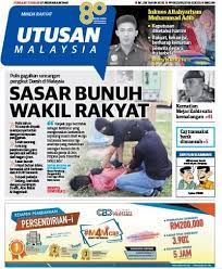 Berita sumbar hari ini, seputar peristiwa, sejarah, budaya, olahraga, ekonomi, travel, tekno, lifestyle dan hiburan. Menarik Dalam Utusan Malaysia Hari Ini Mingguan Malaysia Facebook
