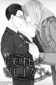 KUROI Morry] Kedamono Arashi - Kiss Me Baby [Eng] - Page 6 of 6 -  MyReadingManga