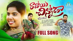 Andamaina Dana Full Song