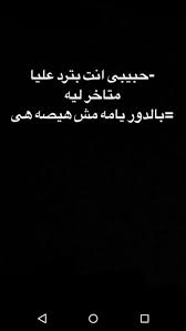 pin by aya mhmd on ooo arabic calligraphy calligraphy