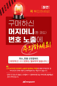 2021년 8월 11일 서비스 축소와 환불편집. Q8e1k Ivn8akbm