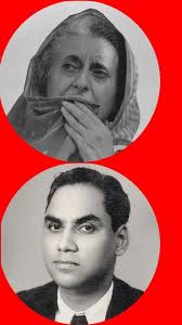 June 12, 1975: Justice Jagmohanlal Sinha of the Allahabad High Court  delivered his judgment