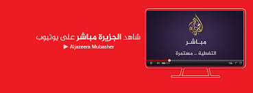أخبار كرة القدم على الإنترنت من مصر والدول العربية وأوروبا. Ù‚Ù†Ø§Ø© Ø§Ù„Ø¬Ø²ÙŠØ±Ø© Ù…Ø¨Ø§Ø´Ø± Aljazeera Mubasher Channel Photos Facebook