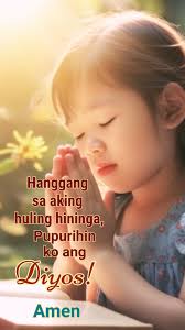 ΔΙ Created MAHAL MO ১ ВА ANG DIYOS