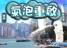 Megabox入稟追ua院線1127萬及收舖 疫苗氣泡無助救亡 600酒吧焗兼營餐廳 541宗疑因工確診 僅79列工傷可獲補償 大埔那打素 79歲翁8團. æ¸¯æ˜Ÿæ—…éŠæ°£æ³¡ä¸‹æœˆ26æ—¥å•Ÿå‹•é ˆæŽ¥ç¨®å…©åŠ'ç–«è‹—æ–¹å¯å‡ºç™¼ å³æ™‚æ–°èž æ¸¯æ¾³ On Ccæ±ç¶²
