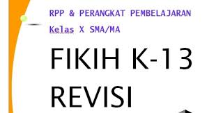 Semoga update terbaru rpp fiqih ma kelas x, xi, xii. Free Download Rpp Fikih Kls 10 K 13 Revisi Full Perangkat Pembelajaran Madrasah Muba
