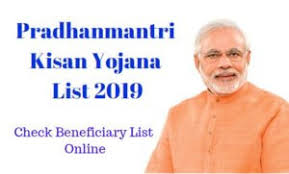 1.5 important documents for pm kisan samman nidhi yojana registration 2021. à¤¸ à¤š Pm Kisan Samman Nidhi Yojana List Download Pdf Pm Kisan Yojana List Yojana Online Apply
