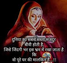 Pin By Sarika Deb On Various Blend Life Quotes For Girls Hindi Quotes Life Quotes