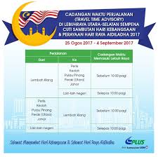 1 september (jumat), hari raya idul adha 1438 hijriah. Plus Tawar Rebat Laksana Tta Cuti Merdeka