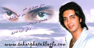 Image result for u202bعکس ایرانیu202c