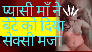 Sauteli Maa Ne Bete Se Chudwaya feat. Johnny0005