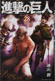The attack titan) is a japanese manga series both written and illustrated by hajime isayama. é€²æ'ƒã®å·¨äºº 28 è¬›è«‡ç¤¾ã‚³ãƒŸãƒƒã‚¯ã‚¹ è««å±± å‰µ æœ¬ é€šè²© Amazon