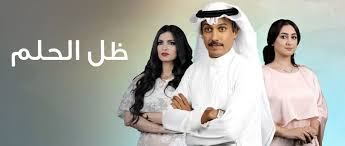 حبا في حسن عسيري hassan2love twitter