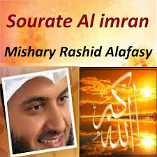 Sourate Al Imran (Quran