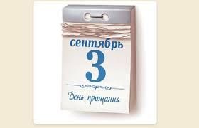 Jun 15, 2021 · чел, я продолжение тес6 жду уже 10 лет, мне скормили даже не трейлер, а тизер в 2018, а с тех пор морозят. Ya Kalendar Perevernu Vkontakte Zapustil Stikery Po Motivam Pesni Shufutinskogo