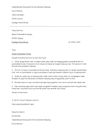 Surat kiriman rasmi aduan perkhidmatan kantin sekolah. Surat Kiriman Rasmi Jawatankuasa Kemajuan Dan Keselamatan Kampung