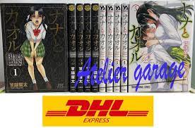 USED Nana to Kaoru Last Year Vol.1-5 + Black label Vol.1-5 10 Set Japanese  Manga | eBay