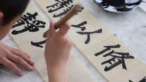 While the english language differentiates between me and i, the chinese language only uses one character to represents both. When Chinese Children Forget How To Write Bbc News