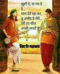 Pin On Shabd Kuch Ankahe Se