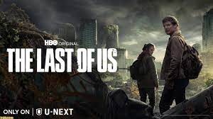 The Last of Us（ラスト・オブ・アス）』ドラマ第1話がYouTubeで期間限定無料配信。ゲーム版の声を担当した山寺宏一や潘めぐみら5名が続投の心境を語る  | ゲーム・エンタメ最新情報のファミ通.com