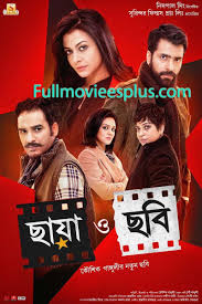 Chaya O Chobi 2017 Bengali Movie Download Movies Movies Movies To Watch