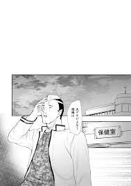 斉木楠雄のΨ難】燃堂さんと斉木くんが交尾する話 - 同人誌 - エロ漫画 momon:GA（モモンガッ!!）