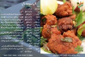 Chicken 65 Dhaba Style Chicken Recipes Cooking Recipes Cooking Recipes In Urdu