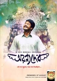 Satyakam 1969 Download Full Movie Watch Online On Yomovies Satyakam 1969 full movie download. satyakam 1969 download full movie