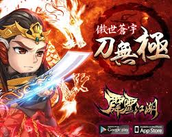 霹靂江湖 六月下旬大型改版御天五龍即將出關 anime fictional characters character