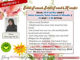 Sholat jamak adalah mengumpulkan shalat jadi satu sehingga tidak ada unsur tidak melakukan soalat walau dalam perjalanan yang tidak mungkin menemui waktu yang pasti. Facebook