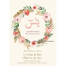 Yang sangat intens dalam mengamalkan yasin fadhilah, yasin fadhilah sendiri adalah bacaan surat yasin yang telah diberi beberapa macam campuran do' a, shalawat, dan dzikir. Mix Design Buku Buku Surah Yasin Al Kahfi Al Mathurat 3 Surah Solat Sunat Ikut Design Kad Kahwin Moq 30pcs Shopee Malaysia