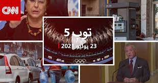 هذا وقد لاقت هواتف هواوى إقبال كبير فور ظهورها بالأسواق، ويرجع السبب وراء ذلك هو توافر هواتف هواوى بأسعار مخفضة وبإمكانيات عالية مقارنة بغيرها من الهواتف التي تحمل نفس إمكانيات. Nxadvtcabcxh9m