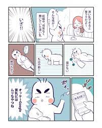 HINNYU(貧乳)?SOICHICHI(添い乳) #育児漫画 」ことり🐤単行本①巻発売中の漫画