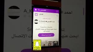تحديث سناب ستوري خاص youtube