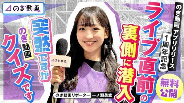 突然ですが、のぎ動画クイズです
