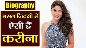 Bollywood gorgeous actress kareena kapoor belongs to the fourth generation of reputed kapoor's family. Kareena Kapoor Khan Biography à¤…à¤¸à¤² à¤œ à¤¦à¤— à¤® à¤à¤¸ à¤¹ Kareena à¤µà¤¨à¤‡ à¤¡ à¤¯ à¤¹ à¤¦ Youtube