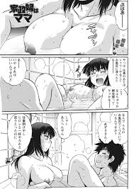 エロ漫画】お風呂で男を襲っちゃうエッチな美少女たち…逆レイプに集団セックスでド変態なトロ顔になっちゃう！【真鍋譲治：家政婦はママ 第13話】 |  エロ漫画の艶 -無料エロマンガ同人誌- | oilmach.ru