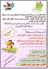 Pin By Said Al Shukaili On من مراكزنا Word Search Puzzle Words Word Search