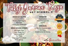 Sambutan hari raya aidilfitri ini akan ditentukan. Rumah Menu Catering Hari Raya Rumah Terbuka