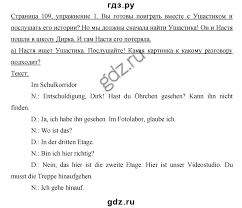 гдз по биологии 7 класс рабочая тетрадь захаров сонин Test Po Biologii 7 Klass Rabochaya Tetrad V B Zaharova N I Sonina Matematika Uchebnik Biologiya