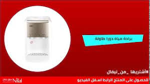 برادة مياة دورا طاولة Youtube